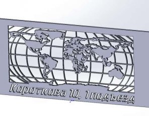 Элемент фигурной лазерной резки
